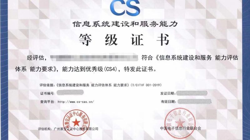 弱电维保报价清单：揭秘背后的关键因素