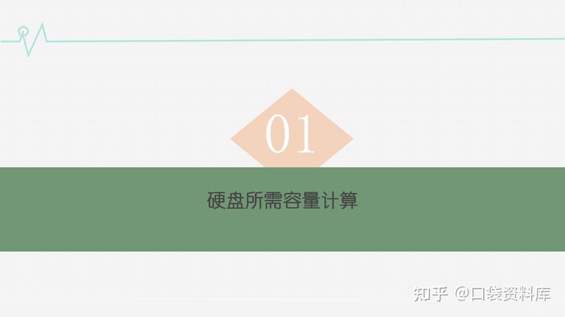 工厂智能化系统集成：规格解析与选型要点**