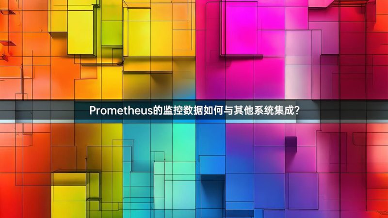 智慧园区综合管理平台：参数对比解析