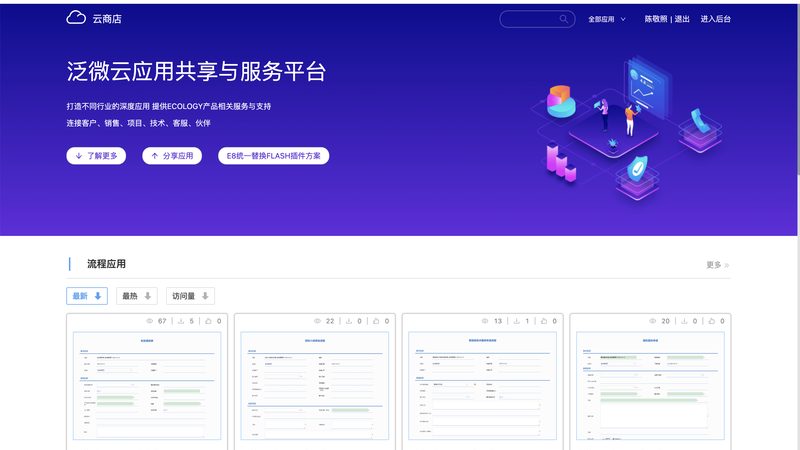 智能化系统集成设计：如何精准选型**