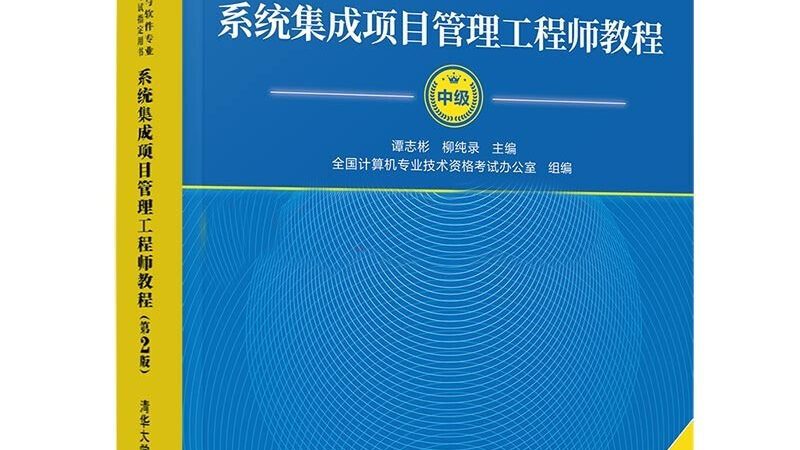 智慧园区集成平台：构建未来智慧城市的基石