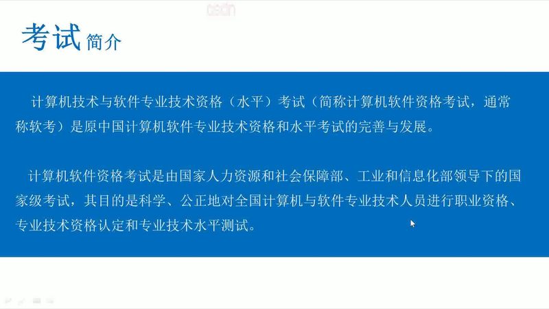 家庭监控集成系统：构建安全守护的智能防线