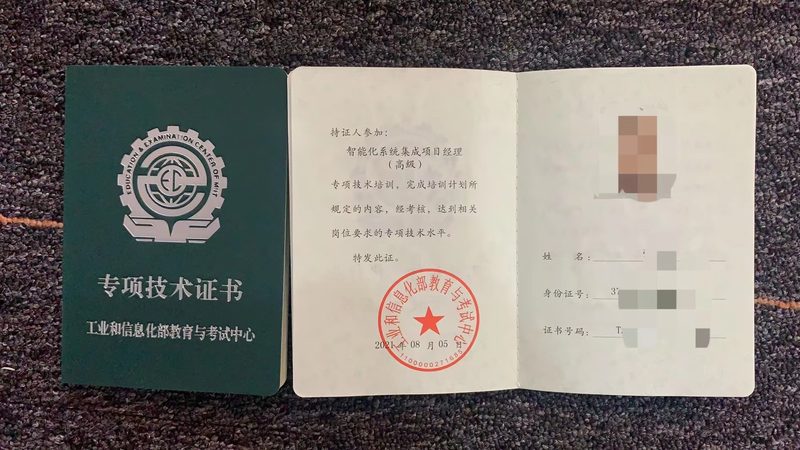 智慧医院弱电工程：揭秘报价背后的考量因素