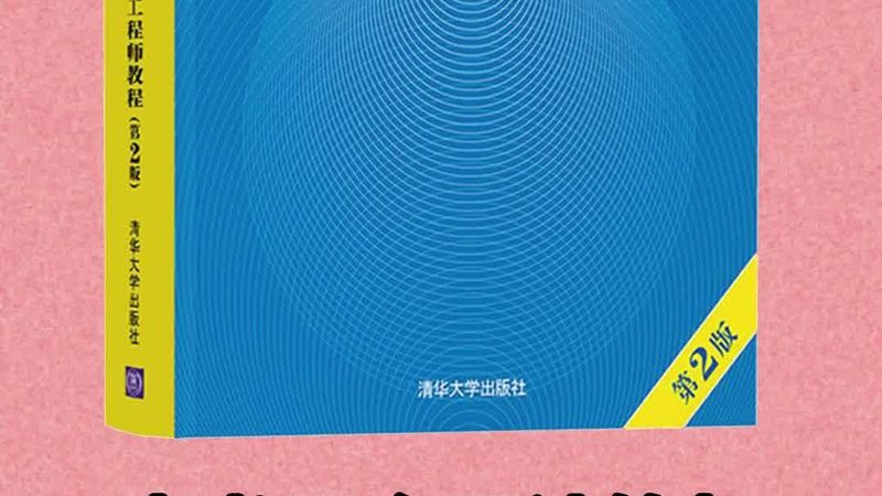 系统集成商资质要求：合规之路上的关键要素**