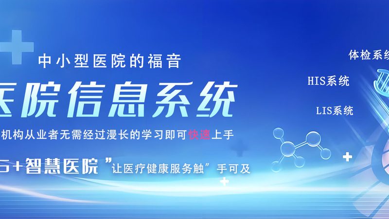 智慧城市基础设施：构建未来城市的基石